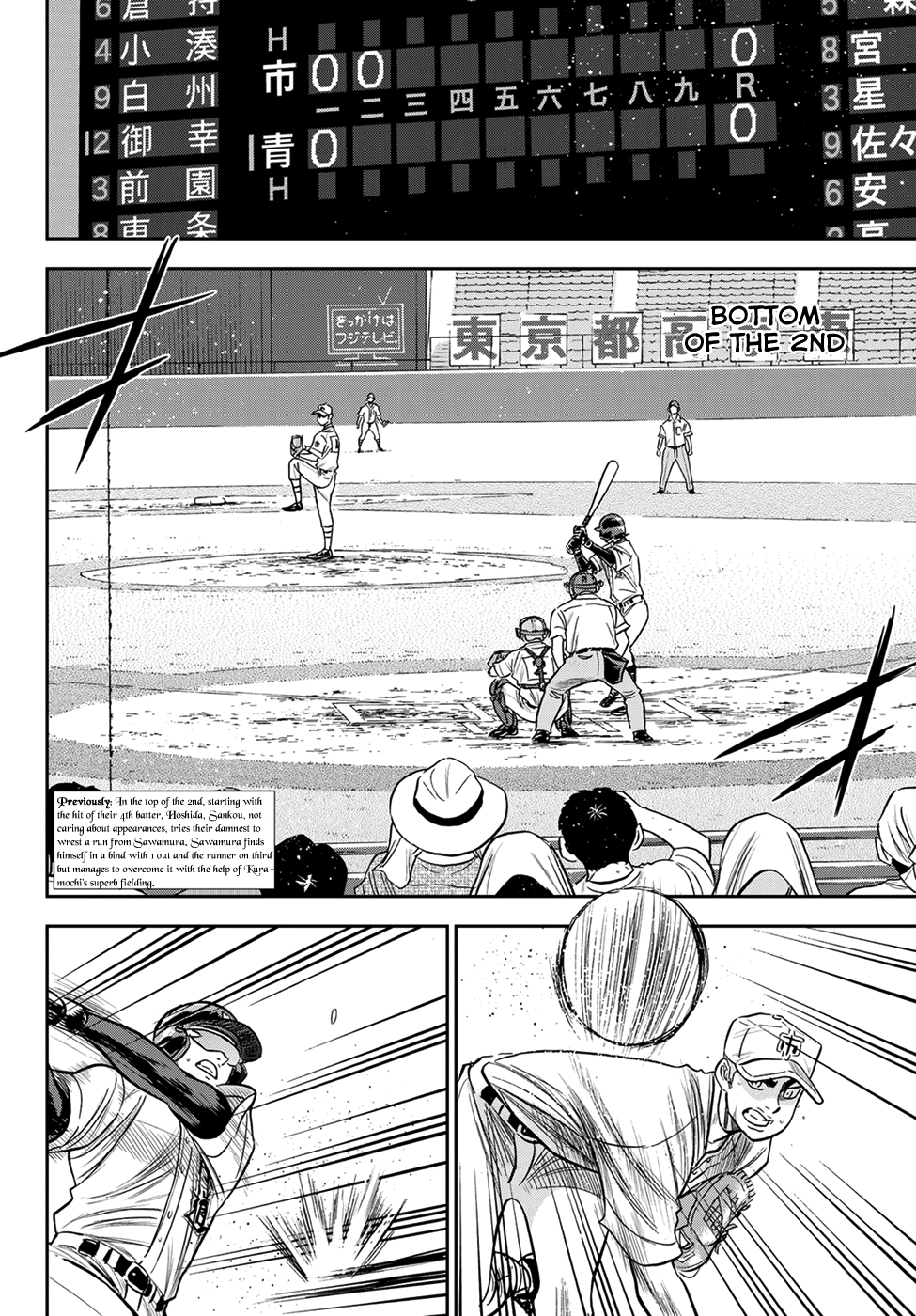 Daiya no A - Act II Chapter 229 2